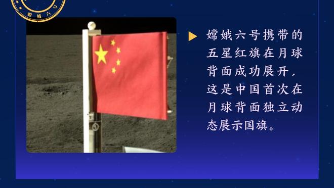 万博体育官网登录不了了截图1